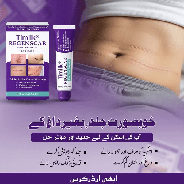 Timilk Regenscar Scar Gel 20g – Advanced Scar Care Gel for Skin - Digital Traders